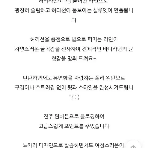 에이블리 하이클래식 원버튼자켓 여성자켓 오피스룩