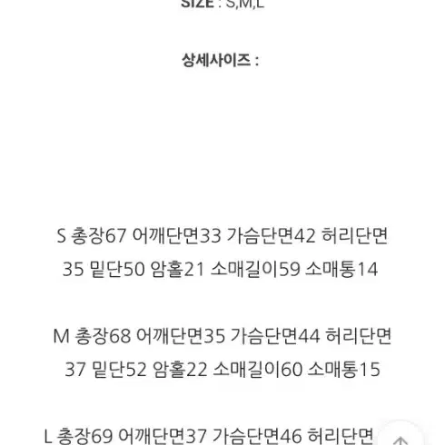 에이블리 하이클래식 원버튼자켓 여성자켓 오피스룩