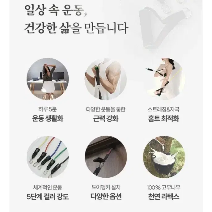 (무료배송) 멜킨 튜빙밴드 라텍스 스트레칭 탄성 고무 밴드