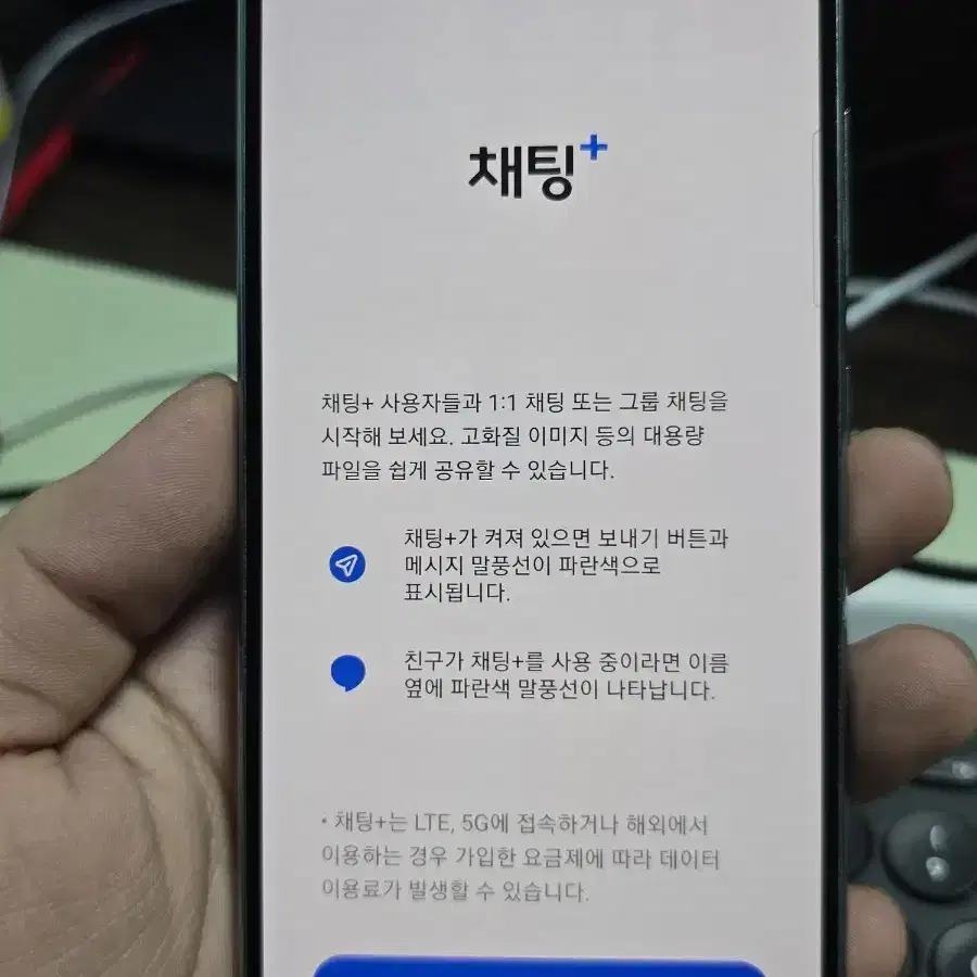 갤럭시s20fe 128gb 깨끗한기기 판매