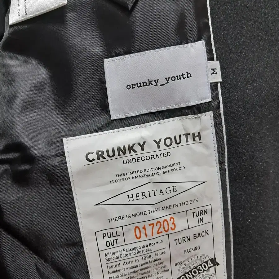 crunky youth 마이 자켓