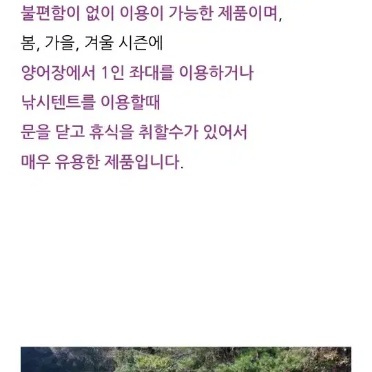 판야 뽀빠이 미니의자 낚시 소좌대 세트 A급 낚시 경첩걸이 총 15개 실