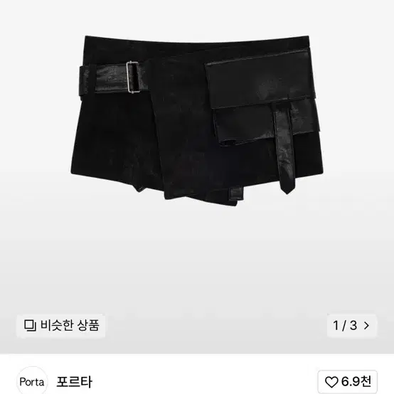 포르타 BELTED POCKET WRAP SKIRT, BLACK