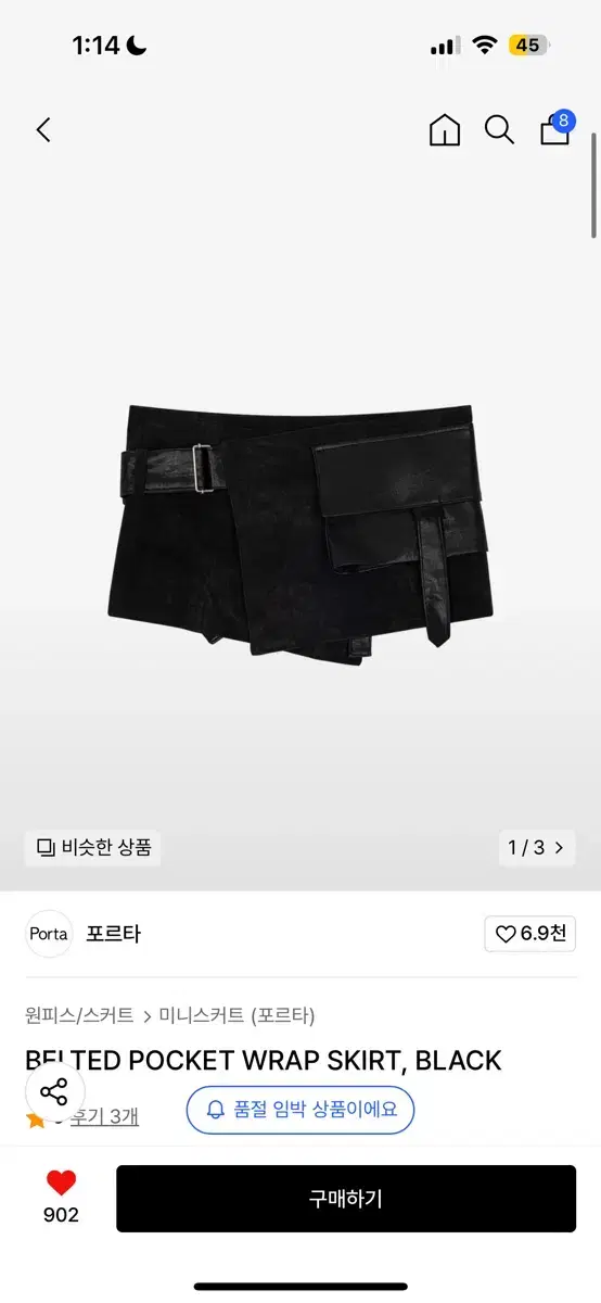 포르타 BELTED POCKET WRAP SKIRT, BLACK