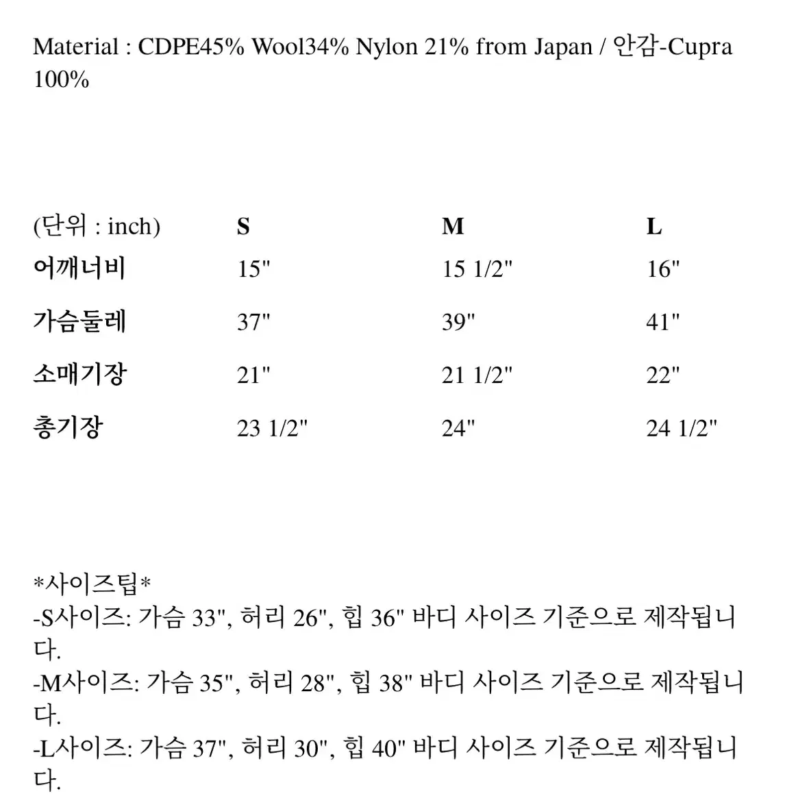 랑코 양장점 미로스 트위드 그린 셋업(M)