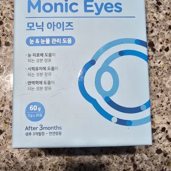 모닉아이즈 마이펫닥터