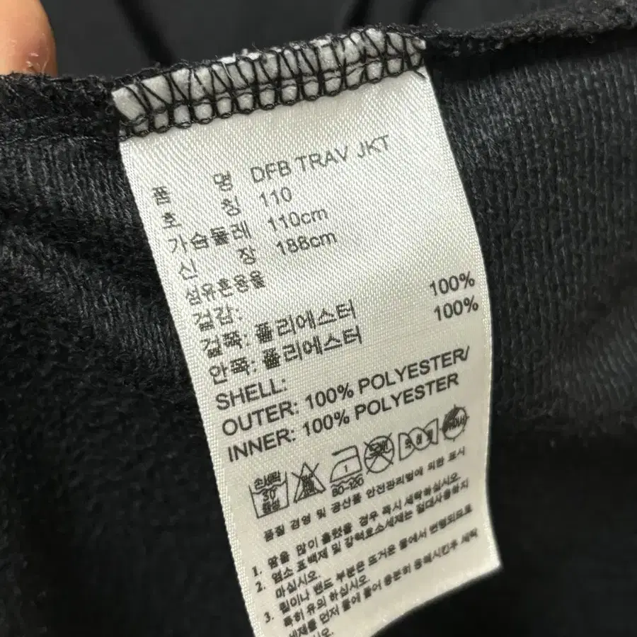 아디다스 독일 국대 바람막이 2XL(110)