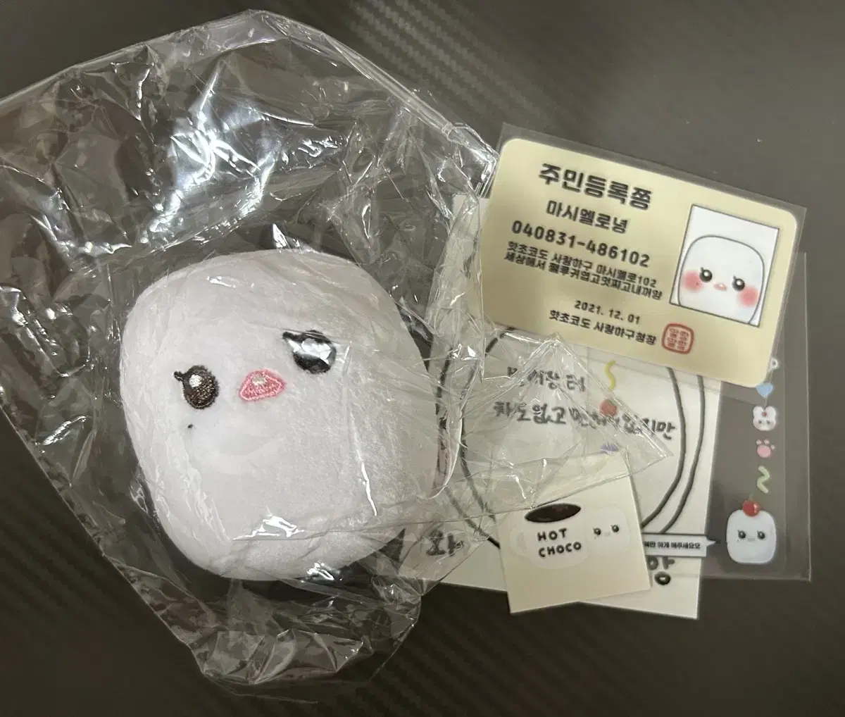 아이브 장원영 모찌인형 마시멜로녕 판매 원영