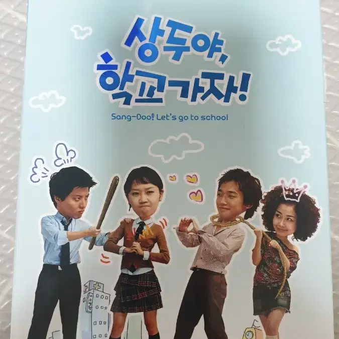 추억의드라마 상두야학교가자 DVD박스세트