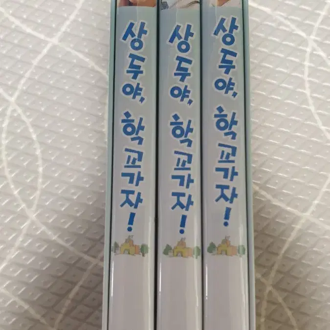 추억의드라마 상두야학교가자 DVD박스세트