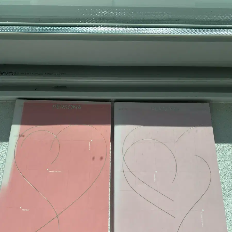 방탄 페르소나 개봉앨범