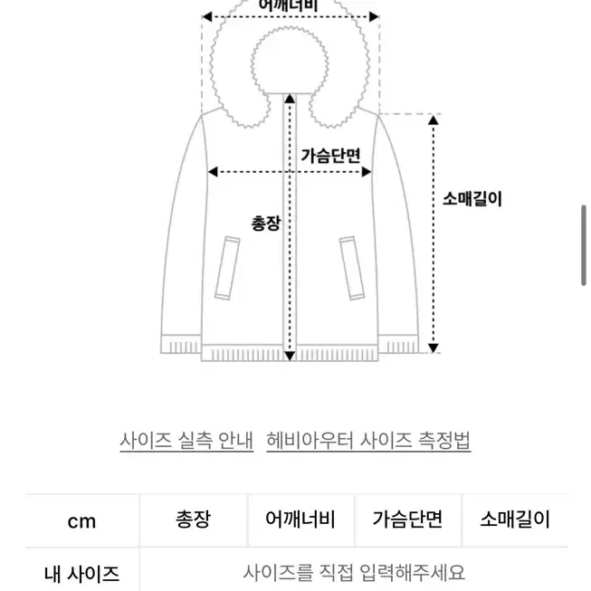 엔와이엑스엑스 패딩 s