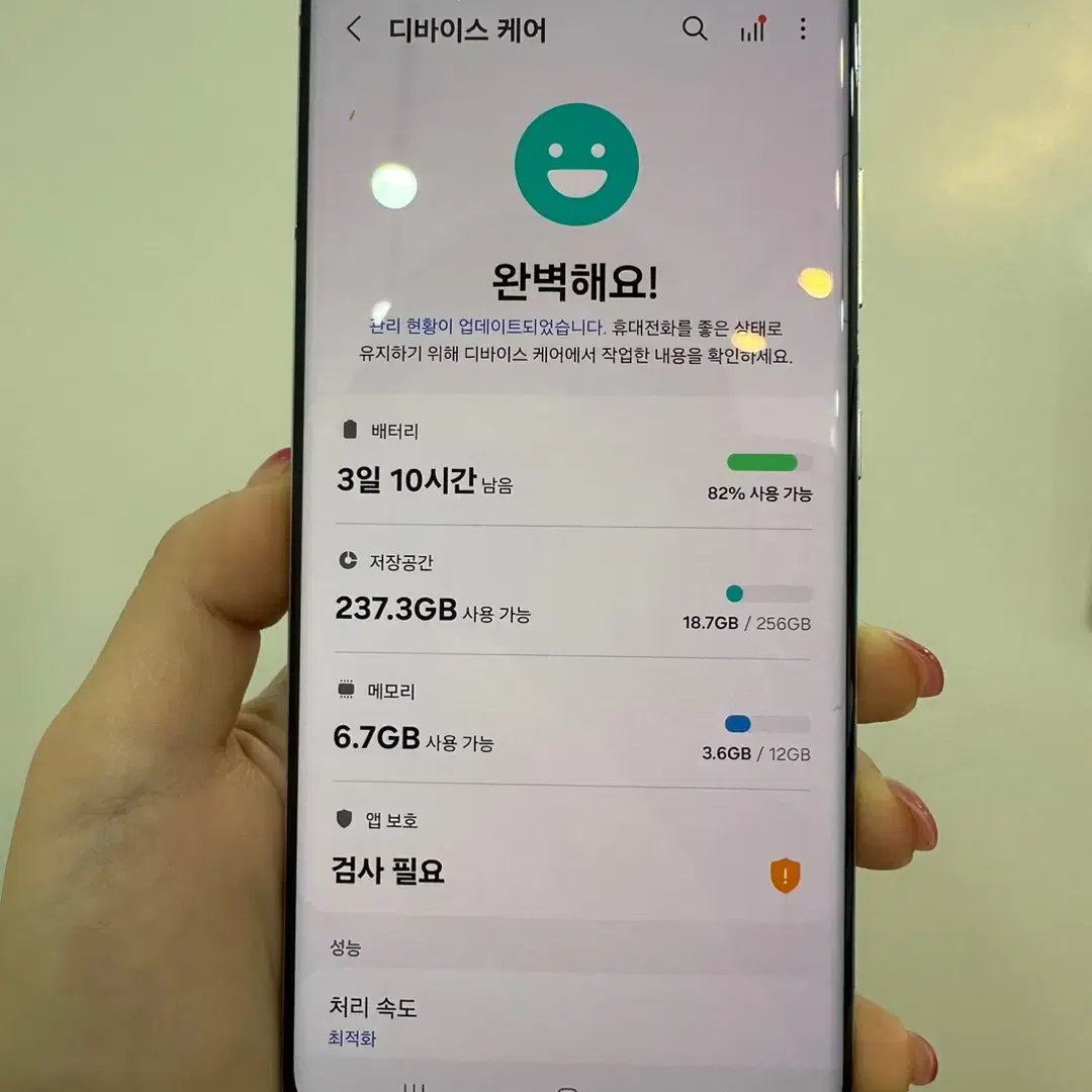 무잔상)갤럭시S21울트라 256GB 실버