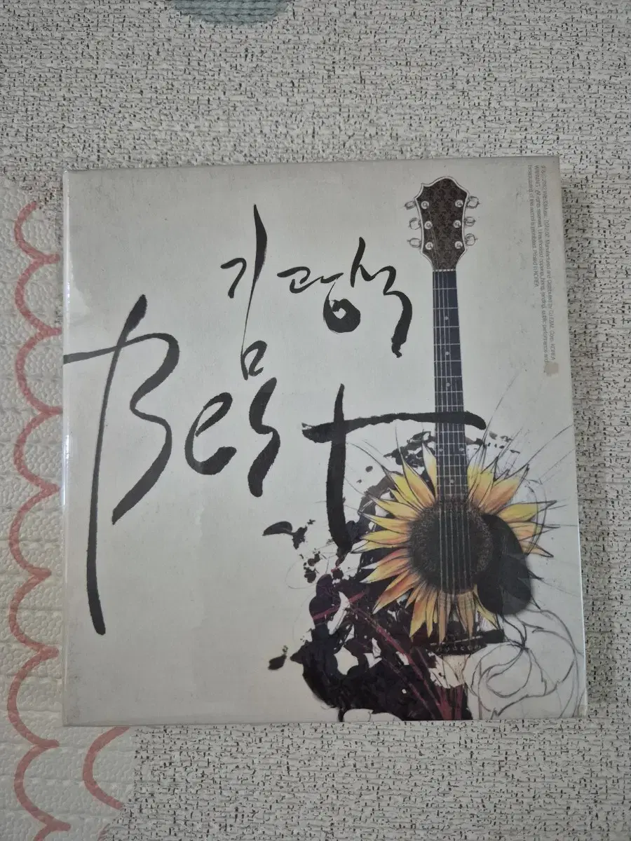 김광석 베스트 2CD 개봉