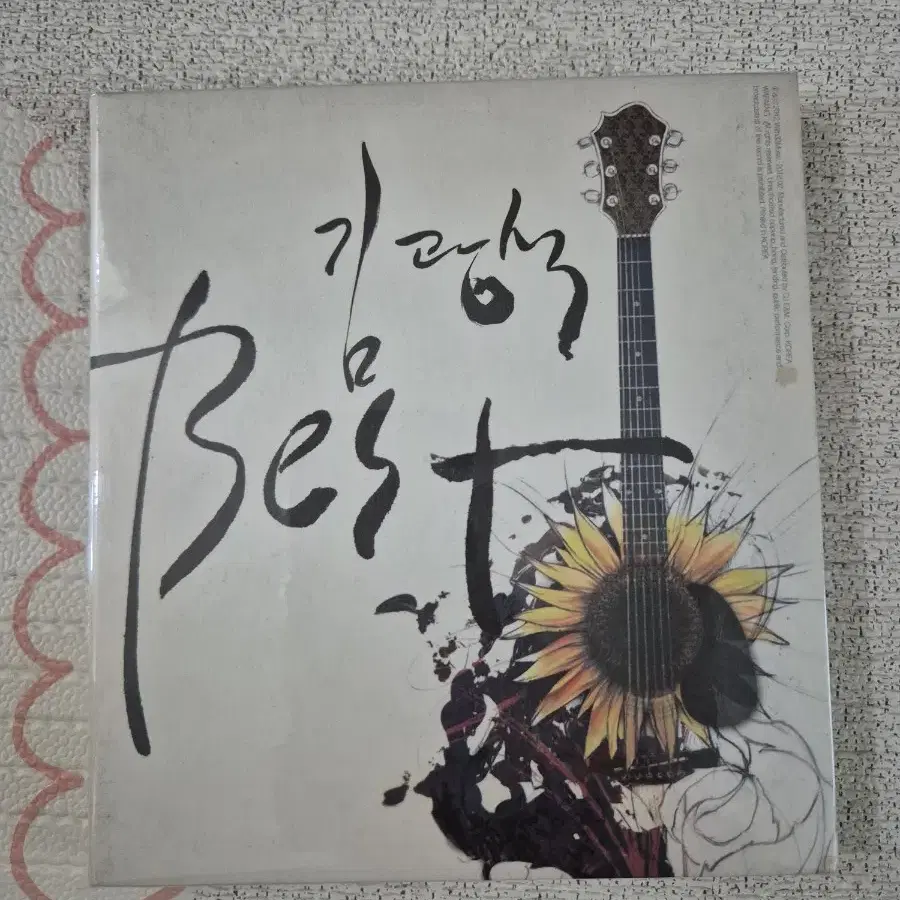 김광석 베스트 2CD 개봉