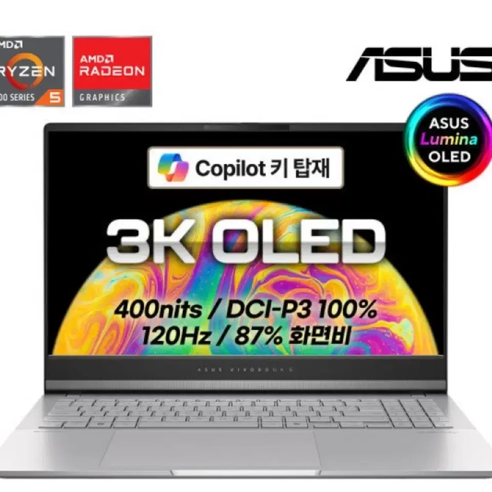 ASUS 비보북S 15 OLED M5506NA-MA057