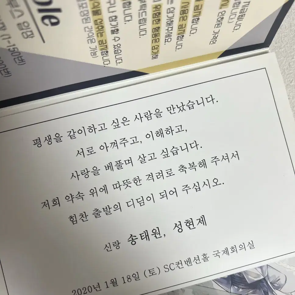 내스급 송태원 성현제 굿즈(내가 키운 s급들)