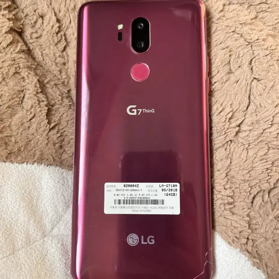 LG G7 ThinQ 64GB