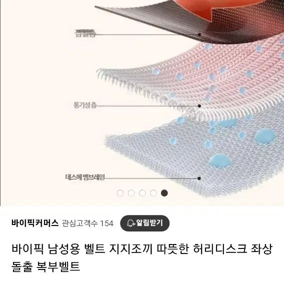 헬스 등 트레이닝 허리  지지 조끼. 체형 보조.  95~100