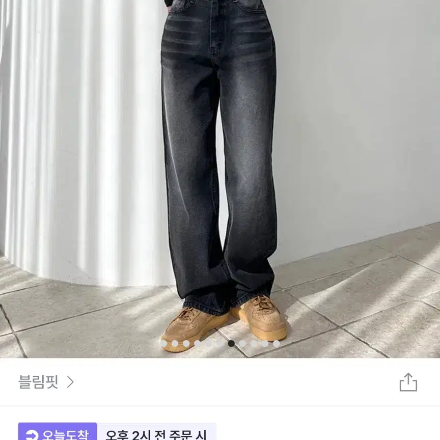 블림핏 블림진 오버핏 딥 브러쉬 롱와이드 데님팬츠