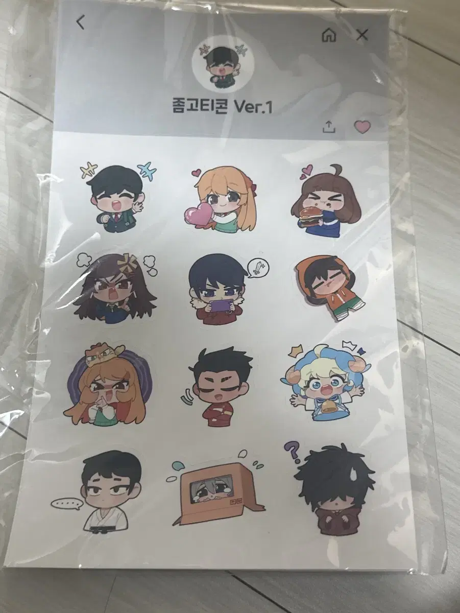 Zombie Go sticker Zomgo Ticon Ver.1