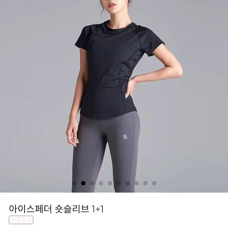 젝시믹스 아이스페더ㅡ 블랙 m