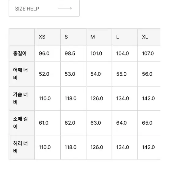 글로버올x이스트로그 몬티 M