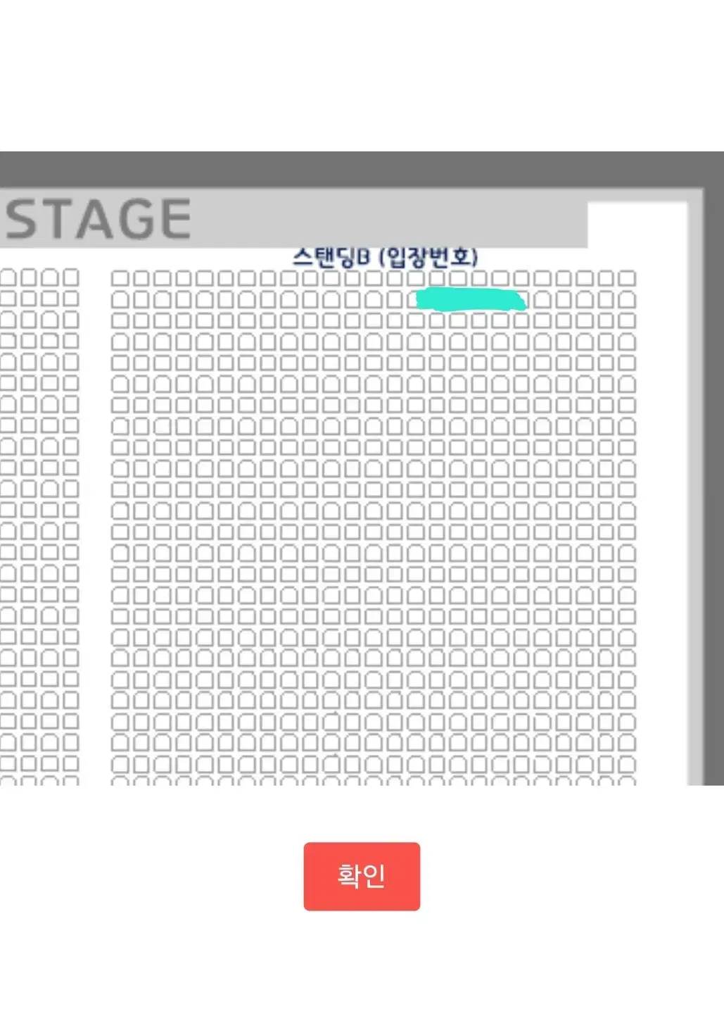 [Cost transfer] Transfer of a standing ticket for the 40th row of the Benson Boon concert in Korea