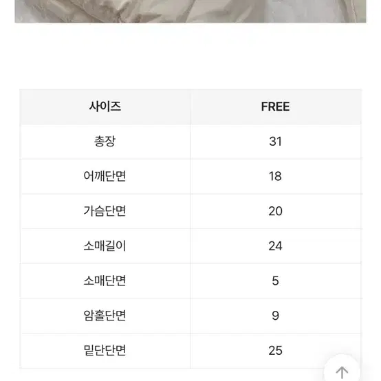 폭스퍼패딩 숏패딩 벨트패딩 오리털사가폭스패딩