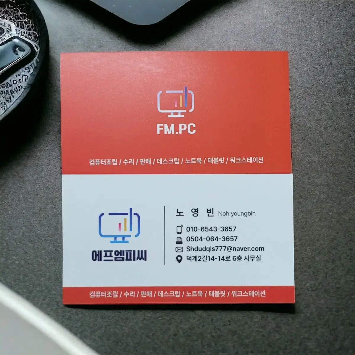 올 화이트PC 견적문의! 판매! 조립!