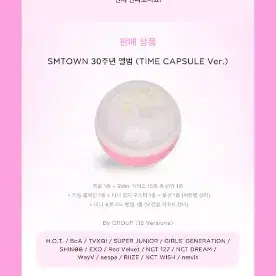 원가양도+네고 가능) sm town 캡슐 앨범 EXO ver.