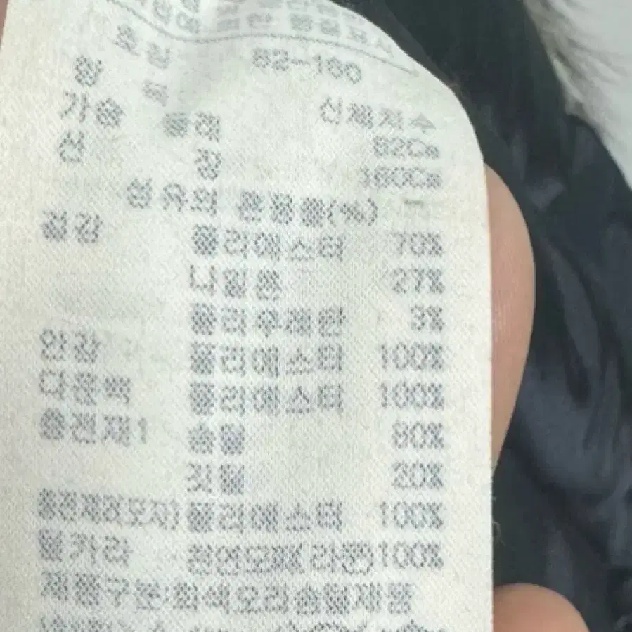 잇미샤 라쿤퍼 덕다운 오리털 점퍼