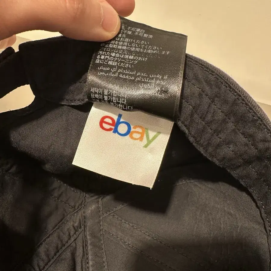 발렌시아가 EBAY 볼캡 59L