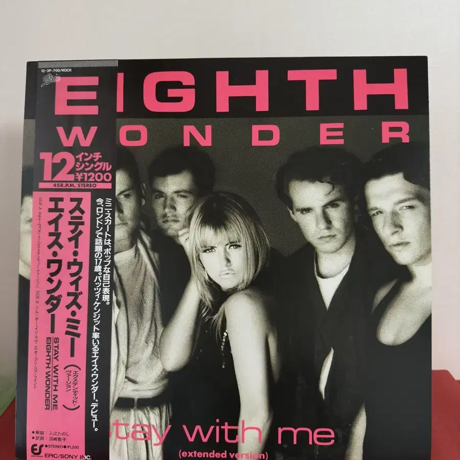 (민트급 알판)Eighth Wonder - Stay With Me(LP)