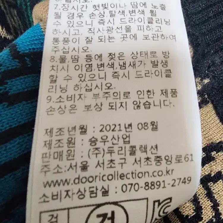 남성골프티셔츠 디즈니골프 사이즈 L 100무료배송