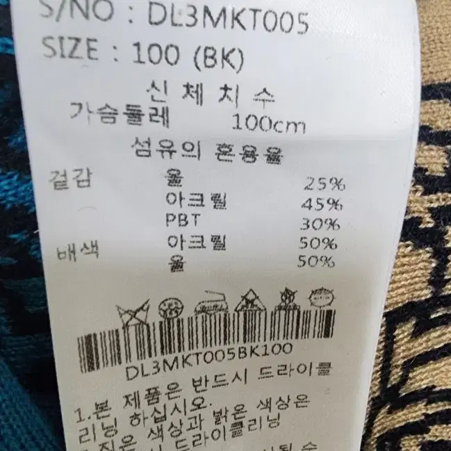 남성골프티셔츠 디즈니골프 사이즈 L 100무료배송