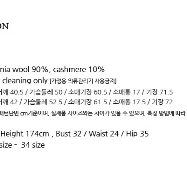 닐바이피 20wn 윈터 자켓 32