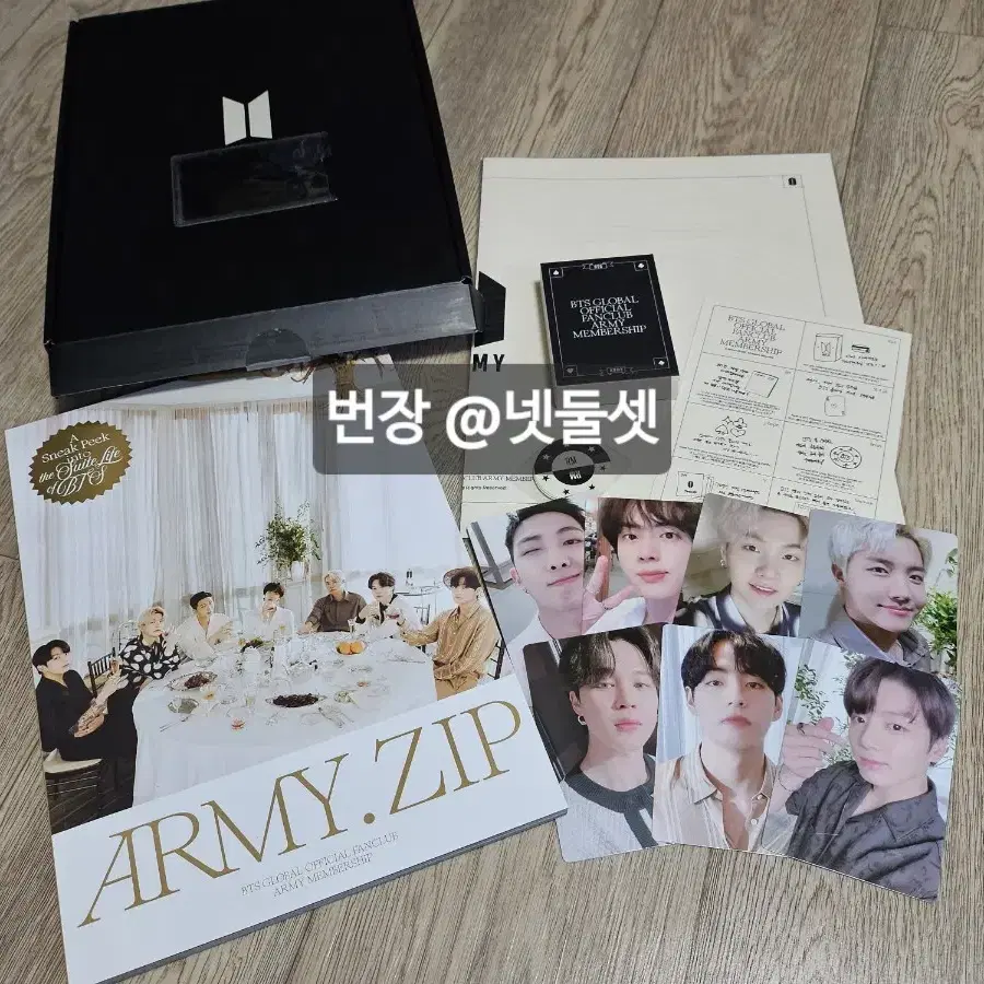 방탄소년단 2022 아미 글로벌 멤버십 키트