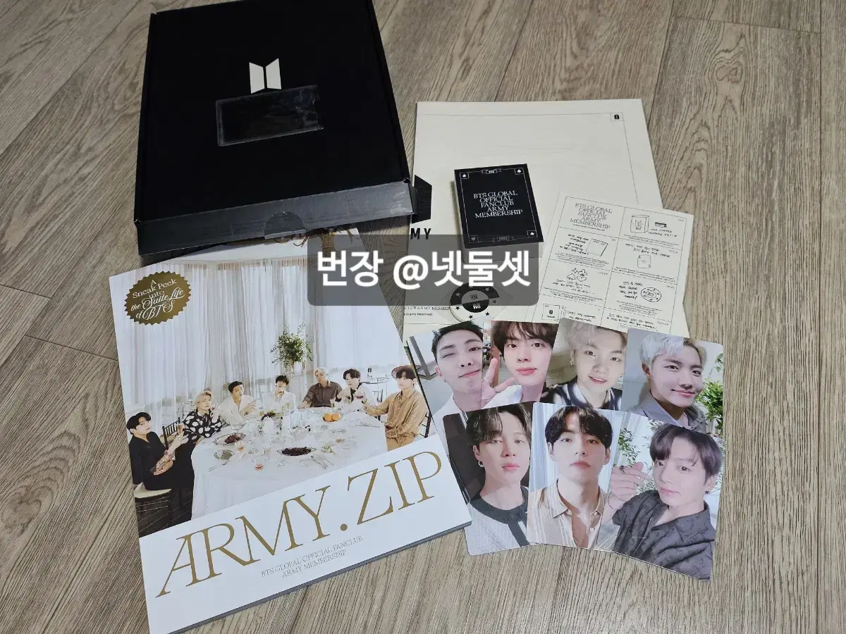 방탄소년단 2022 아미 글로벌 멤버십 키트