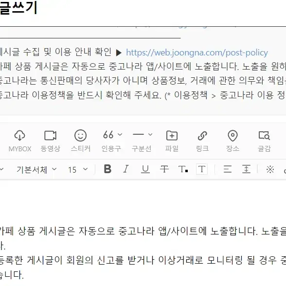 쿠쿠 IH 10인용 압력밥솥 황동내솥 마블코팅(택포)