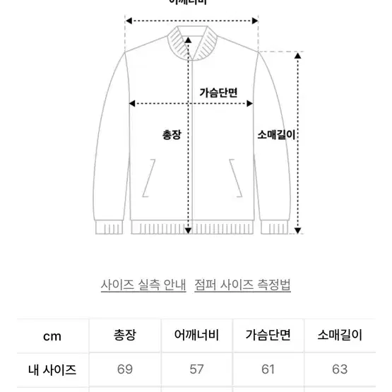 베이스먼트 데님 자켓 브라운 L사이즈