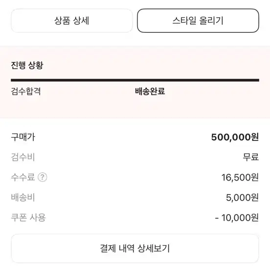 닥터마틴 x 스투시 블랙 와나마 260 새상품