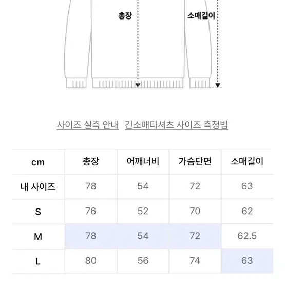 예일 후드 체크 셔츠 m사이즈