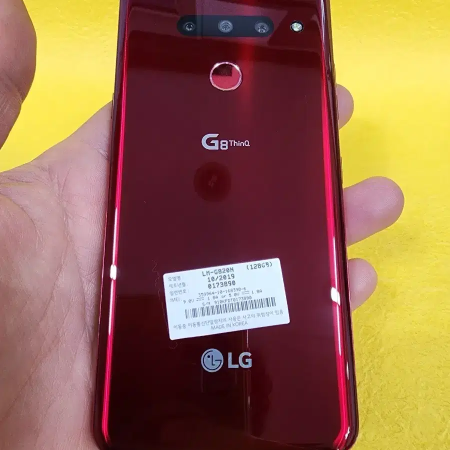 LG G8 128기가 레드 *가성비굿굿~/#83906