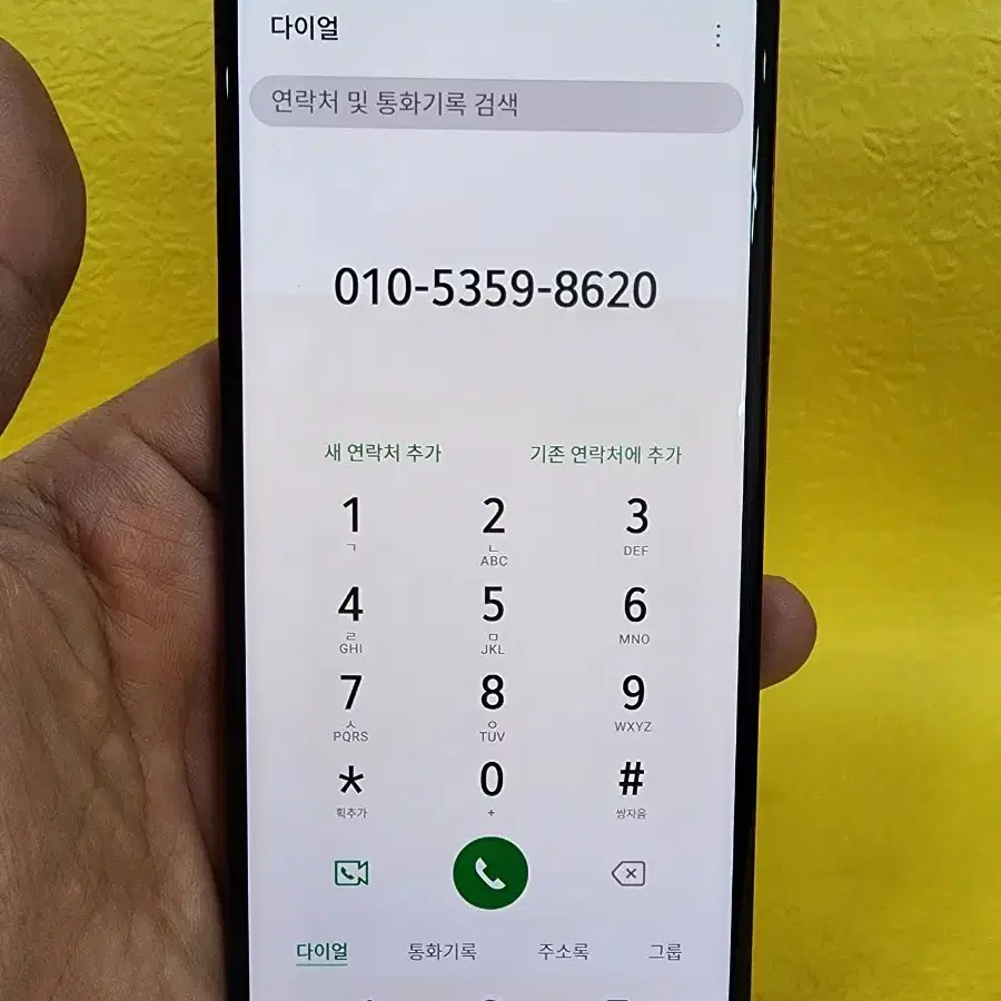 LG G8 128기가 레드 *가성비굿굿~/#83906