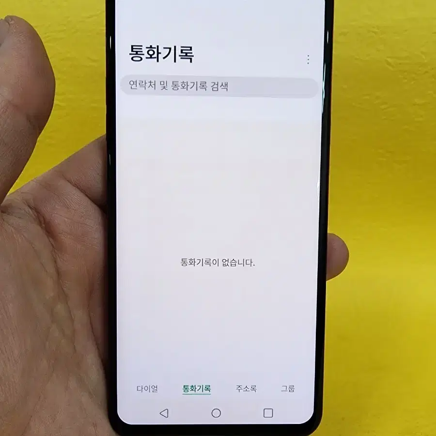 LG G8 128기가 레드 *가성비굿굿~/#83906