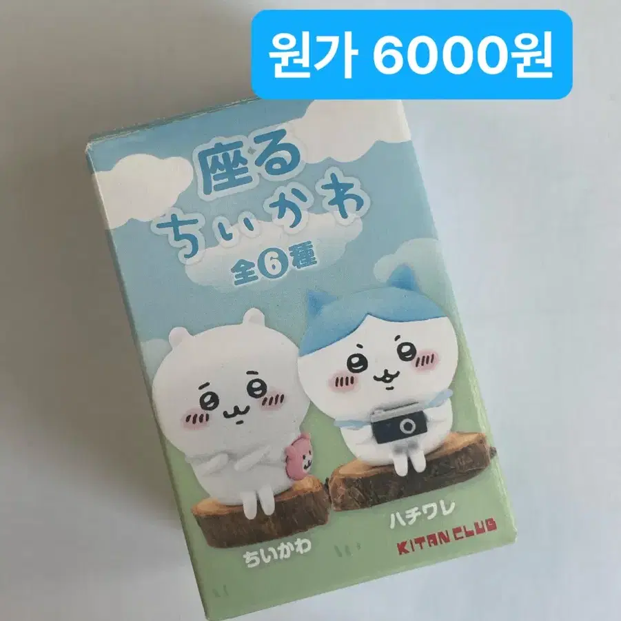 급처 미사용 치이카와 미니 피규어 농담곰 하치와레 우사기