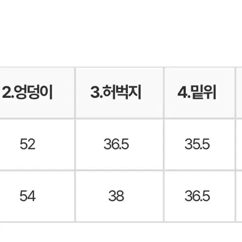 므넴 모나 울 슬랙스 다크그레이 와이드 슬랙스 S