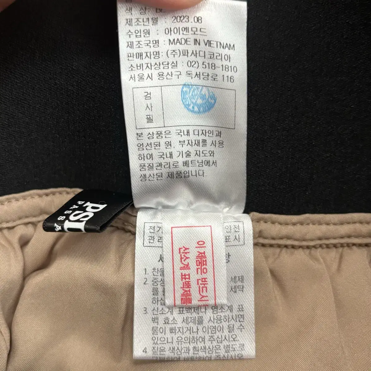 파사디골프 여성 항아리 퀄팅 패딩 반바지 골프팬츠