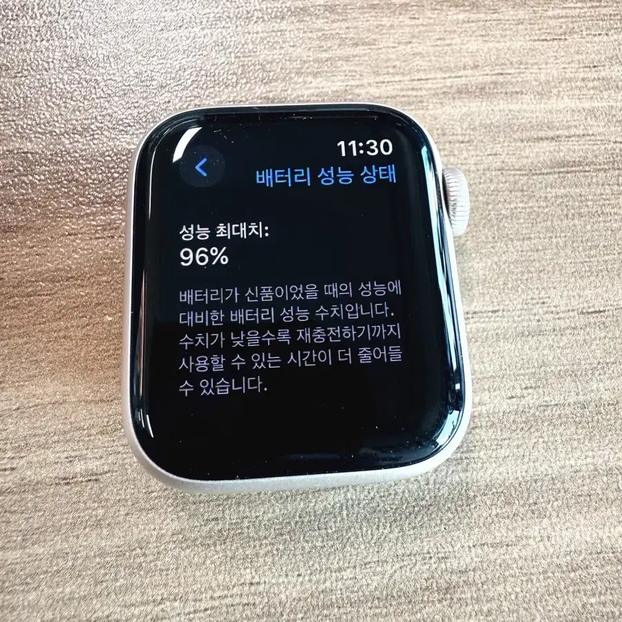 애플워치SE2세대 40mm GPS